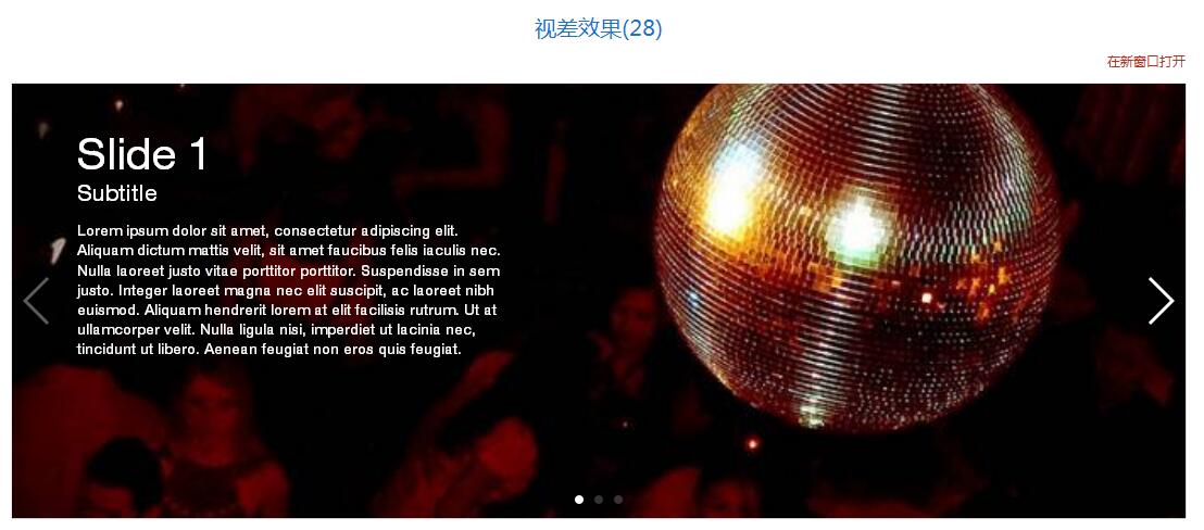 Swiper開源、免費、強大的PC端/移動端觸摸滑動插件